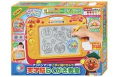 怜*彩様 大人気　中古美品　アンパンマン 天才脳らくがき教室