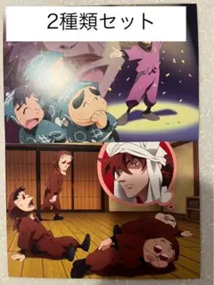 劇場版 忍たま乱太郎 ドクタケ忍者隊最強の軍師 8週目 入場者特典