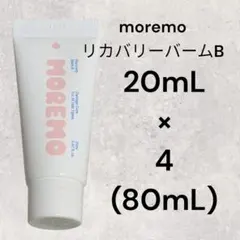 moremo モレモ リカバリーバームB 20mL × 4個のサムネイル
