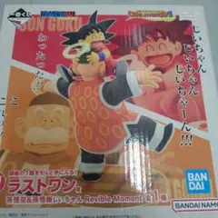 2025年最新】一番くじ ドラゴンボールワールド ラストワンの人気