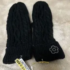 マリークワント　手袋　ニット　ケーブル編み　ブラック　クリーニング済み