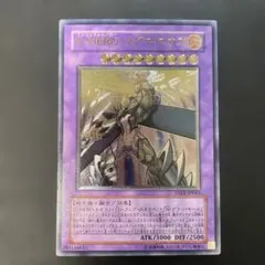 遊戯王　E・HERO マグマ・ネオス レリーフ　TAEV-JP043 q