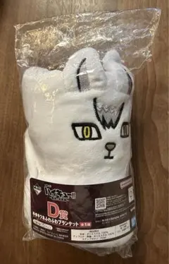 ハイキュー一番くじ D賞キタキツネふわふわブランケット 北信介 - メルカリ