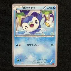 2026年最新】Pokemon Card Game シリーズ：XY／XYBREAK ポケモンカード
