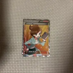 アララギ博士 sr bw