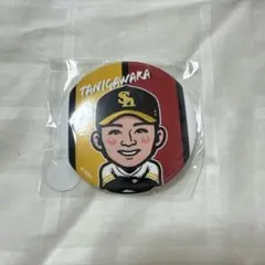 若鷹ガチャ 王貞治レガシーver. ＃45谷川原健太選手 缶バッジ - メルカリ