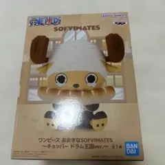値下げ　ONEPIECE SOFVIMATES チョッパー フィギュア