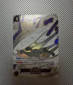 ワンピースカード クロコダイル 侵食輪廻 R 美品 - メルカリ