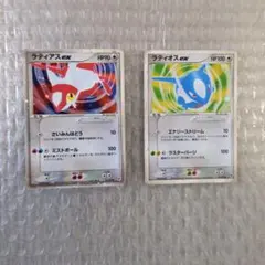 ポケモンカード ラティアスex & ラティオスex カードセット