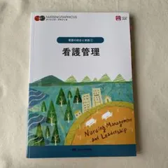あかり様 リクエスト 2点 まとめ商品