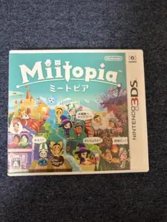 3DS ミートピア