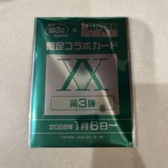 Item thumbnail for item aa8fcded-c578-4066-9605-273102db7d80