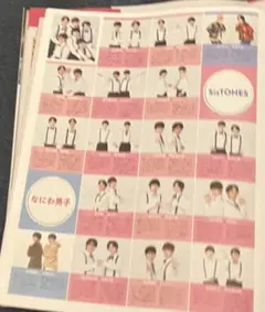 月刊TVガイドシンメトリー2SHOT