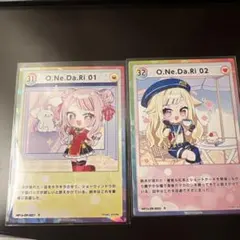 HIMEHINA Bubblin トレカ 31 32 O.Ne.Da.Ri