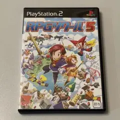 プレステ2用ソフト「RPGツクール5」