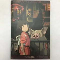 千と千尋の神隠し ポストカード 7枚 ジブリ
