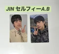 BTS JIN weverse 特典 トレカ セルフィーフォトカード ジン 2枚