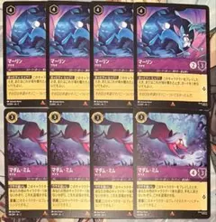 2026年最新】マダムミムの人気アイテム - メルカリ