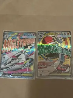 メガルカリオ メガサーナイト ma - メルカリ