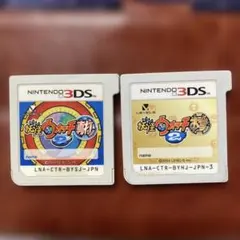 ジャンク品妖怪ウォッチ2 真打 本家 ニンテンドー3DS ソフト 2本セット