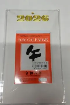 Item thumbnail for item 448f786e-f2f5-4ca5-abb7-ab1523c21b1a