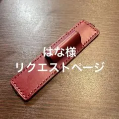 システム手帳　ペンホルダーリフィル　トラベラーズノート　ペンホルダーリフィル