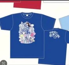 アイドル Tシャツ 青