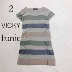VICKY COUTURE 半袖 チュニック ボーダー柄 サイズ2のサムネイル