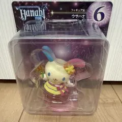 ウサハナ フィギュア 2024 くじ