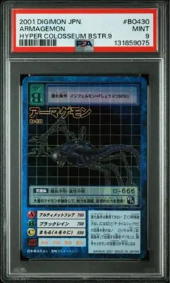 2026年最新】デジモンカード psa10の人気アイテム - メルカリ