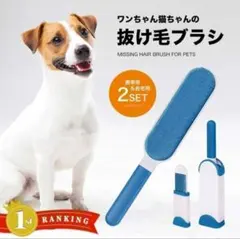 ペット 抜け毛ブラシ 2セット 洋服ブラシ 洋服 クリーナー 犬 猫 毛玉のサムネイル