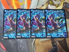 デュエルマスターズ 黄昏ミミ&トワイライトMk.3-挑戦のヒロイン 4枚