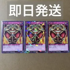 2026年最新】遊戯王 カード セットの人気アイテム - メルカリ