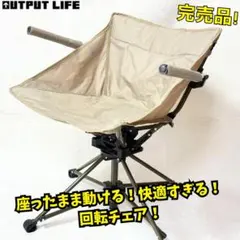 完全未開封】EMBER 2WAY キャンプコット ソロストレッチャー - メルカリ