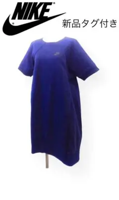 【新品タグ付き】NIKE メッシュスリーブワンピース