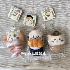 ちいかわ 寿司 シーサー ラッコ くりまんじゅう ３個セット マスコット