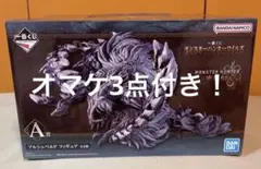 一番くじ モンスターハンターワイルズ A賞 アルシュベルド フィギュア