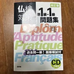 Item thumbnail for item 207aa214-25b9-417f-b2a7-fcd3ba92c9ed