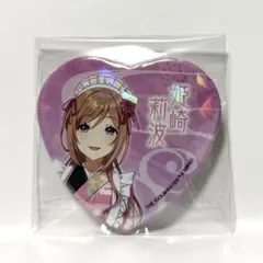 学マス 東京駅一番街 ホログラムハート缶バッジ 姫崎莉波　缶バッチ