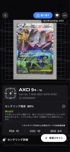 2026年最新】メガゲンガーex SARの人気アイテム - メルカリ