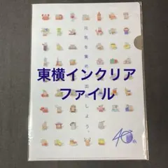 Item thumbnail for item 3834a4ec-9691-4206-9864-559a4ac6dede