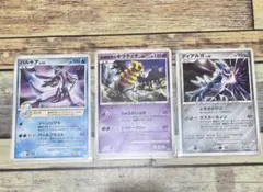 ポケモンカード パルキア Lv62 Lv67 ディアルガ Lv63 セット - メルカリ