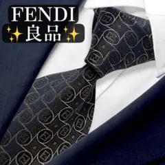 美品 フェンディ FFロゴ ズッカ ジャガード シルク ネクタイ