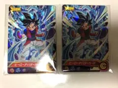 最強ジャンプ　付録　ドラゴンボール