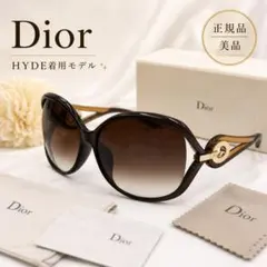 Dior ディオール サングラス アイウェア CSAJJ ラインストーン 黒