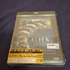 新品 洋画DVD DTS エイリアン アルティメットエディション [初回限定