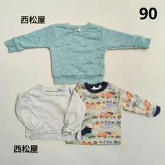 ベビー服 90 長袖 トレーナー まとめ売り 保育園着 西松屋 男の子 働く車