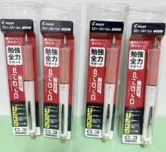 4本　PILOT Dr. Grip ACE シャープペンシル 0.3mm ピンク