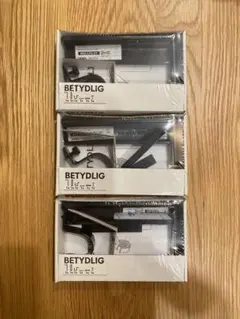 BETYDLIG カーテンフック ブラック 3個セット