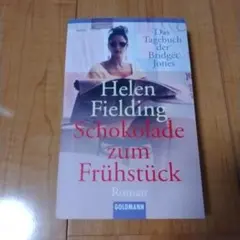 洋書 Schokolade zum Frühstück